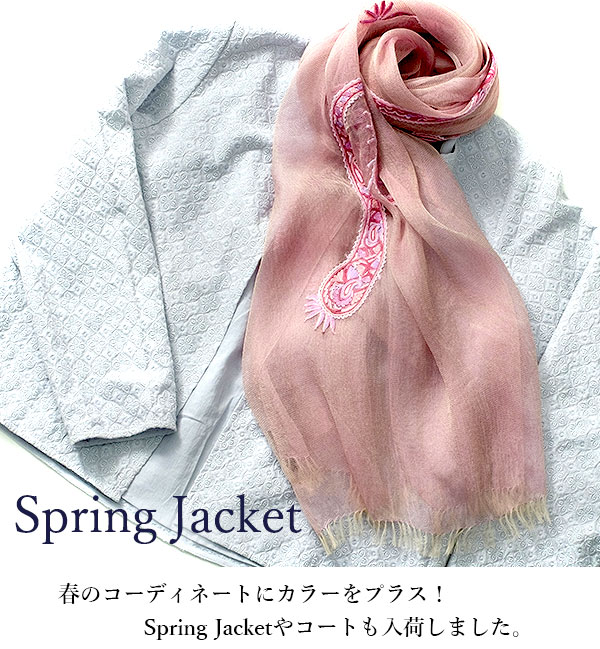 春のコーディネートにカラーをプラス！Spring Jacketやコートも入荷しました。
